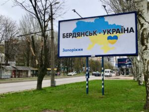 В Бердянске названы фамилии тех, кто заставляет детей в школах восхвалять путина