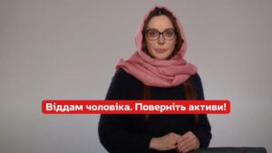 Суд арестовал 1 млрд гривен активов “Запорожского завода ферросплавов”, которыми владеет Марченко