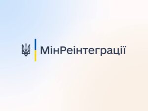 Мининтеграции