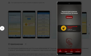 Рух російської техніки в Енергодарі можна відстежити у додатку