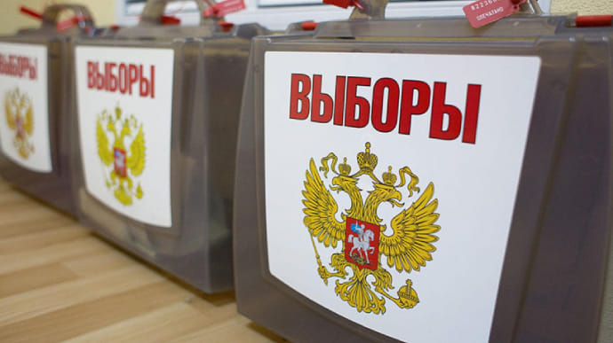 Выборы на оккупированных территориях