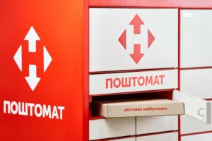 В Запорожье временно не работают почтоматы “Новой почты”: причина