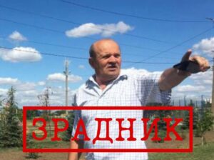 Правоохранители расследуют деятельность коллаборанта из Запорожской области