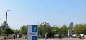 Оккупанты собираются провести выборы в Бердянске