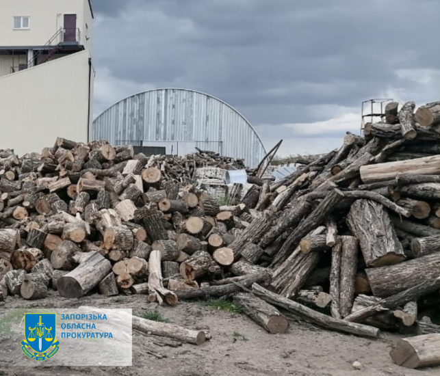 фото Запорожская областная прокуратура