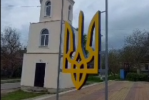 В честь погибших бойцов ВСУ в Запорожской области соорудили инсталляцию. ВИДЕО