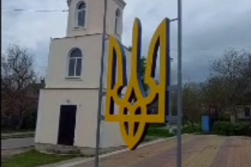 инсталяция