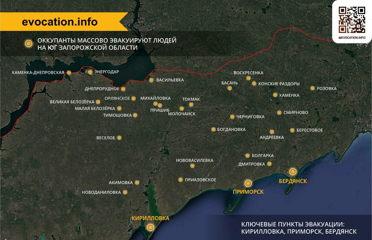 Стало известны, куда оккупанты массово эвакуируют людей в Запорожской области