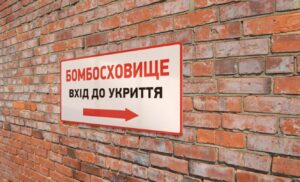 Укриття в Запоріжжі перевірятимуть вночі: що це означає