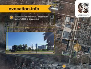 Оккупанты прячут системы ПВО среди жилых домов в Бердянске
