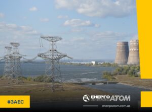 Запорізька АЕС втратила живлення з основної високовольтної лінії