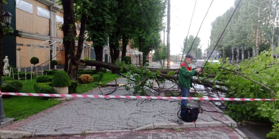 Непогода