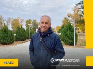 В Энергодаре похитили еще одного работника Запорожской АЭС