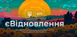 Запоріжцям погодили компенсацію за зруйноване житло: яка сума