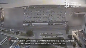 ГУР ударило по месту расположения оккупантов в Энергодаре. ВИДЕО