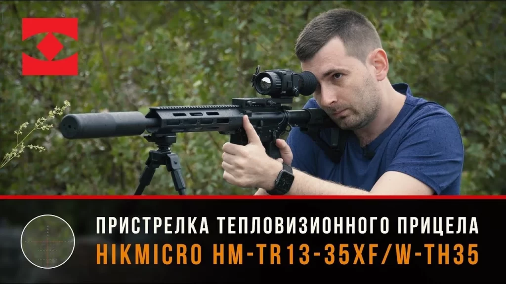 Освещение темноты: Увидеть то, что невидимо