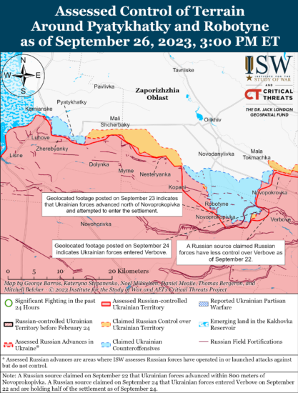 Украинские войска ведут бои возле Новопрокоповки - ISW