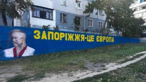 “Запоріжжя – це Європа”: у Запоріжжі створили новий патріотичний мурал (ФОТО)