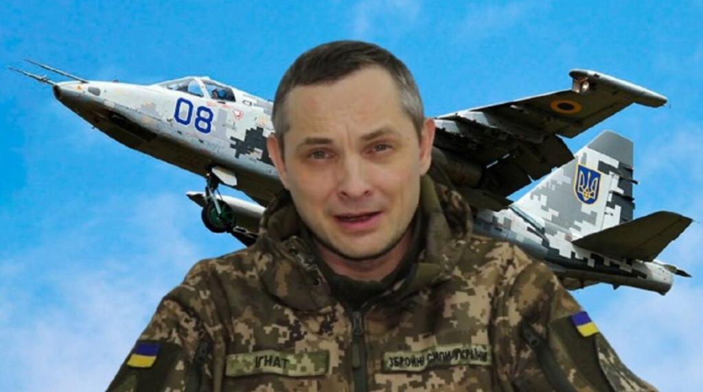 Юрій Ігнат