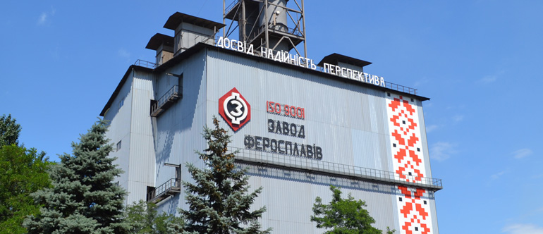 Запорізький завод феросплавів