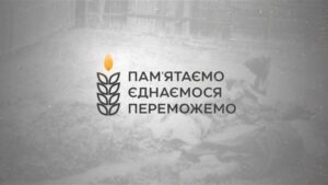 Запорожцев приглашают почтить память жертв Голодоморов