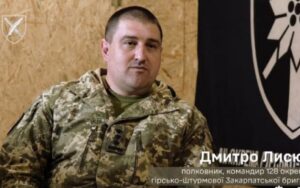 Командира 128-й бригады отстранили на время следствия: детали
