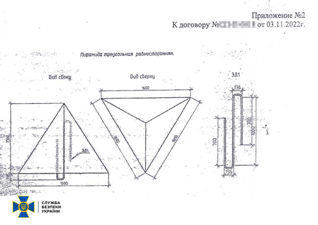 Зуби дракона