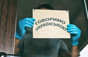 В Запорожье запретили говорить по-русски публично: детали моратория