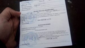 Мешканцям Запоріжжя можуть повторно вручати повістки: названо причини