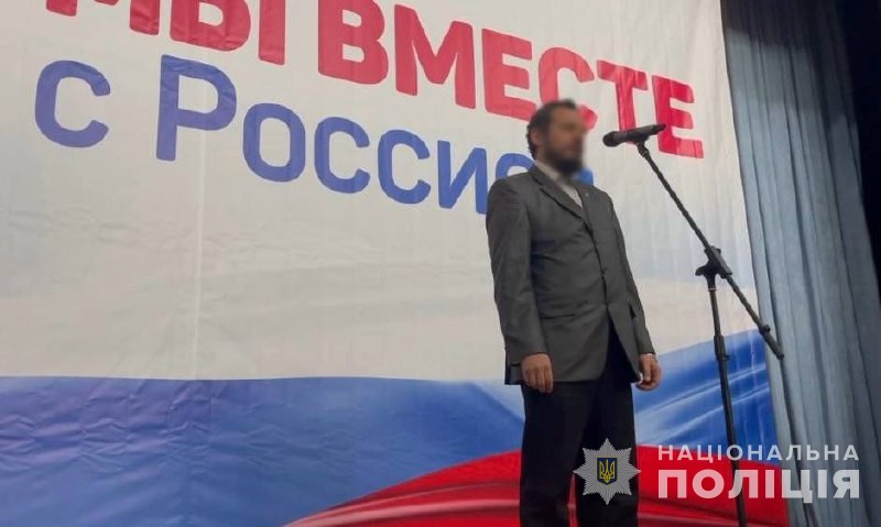 Колаборанту повідомили про підозру