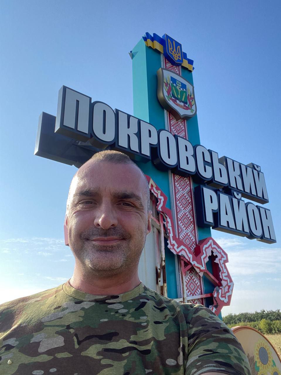 Денис Довгаль