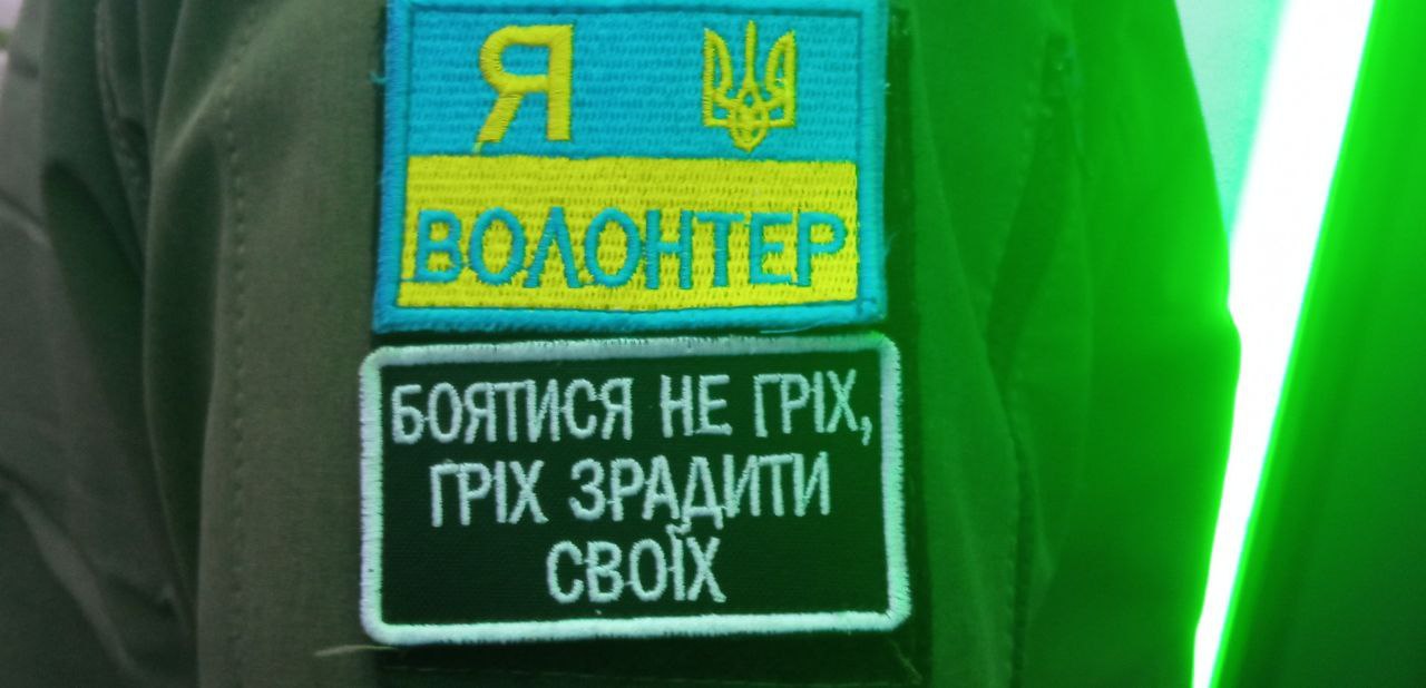День волонтера