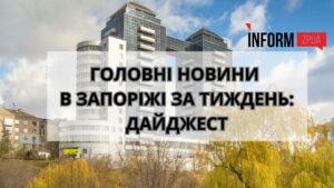 Збій у роботі “Київстар”, стаття про подальшу окупацію Запорізької області, атака “шахедів”: головні події за тиждень