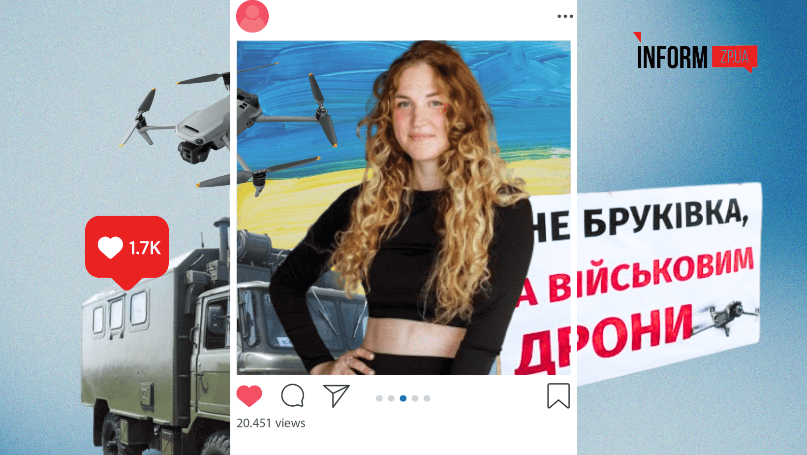 Марія Куріпко волонтерка