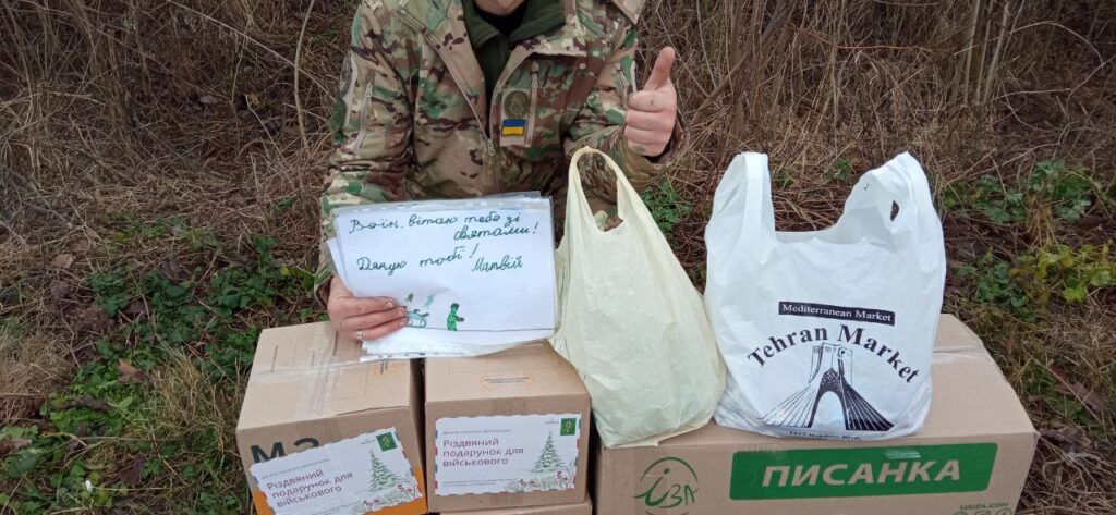 Українські військові отримали різдв`яні подарунки від запоріжців