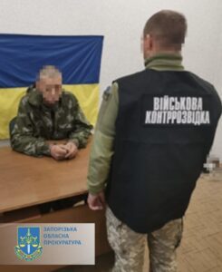 Житель Криму воював проти ЗСУ в Запорізькій області: подробиці