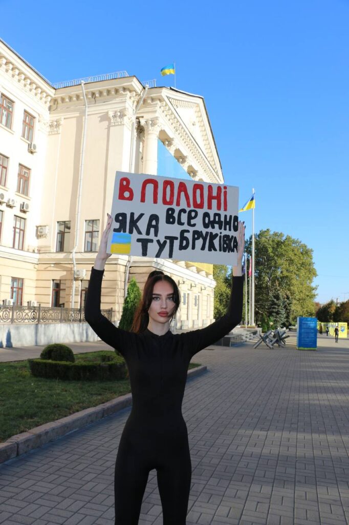 Владлена Манько про полк "Азов"