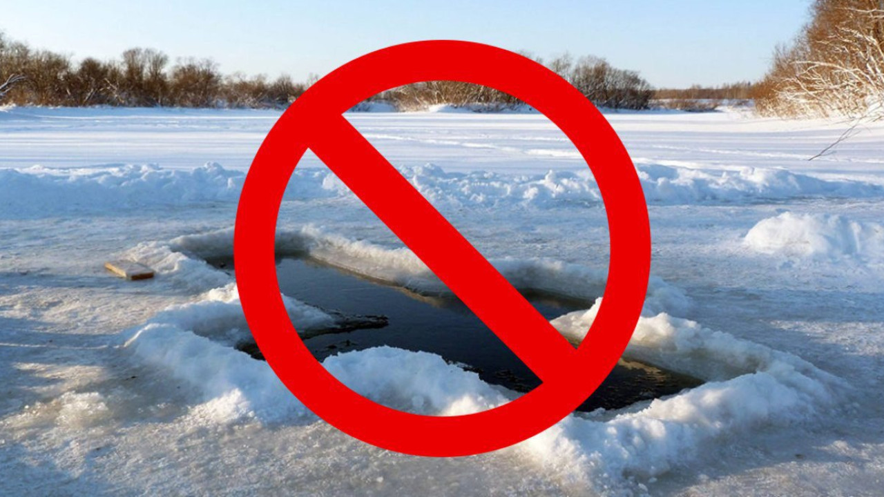 Заборонені масові заходи на Водохреща