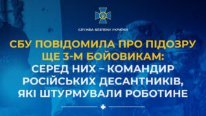 СБУ зібрали докази проти трьох колаборантів, які проводили штурми на Запорізькому напрямку