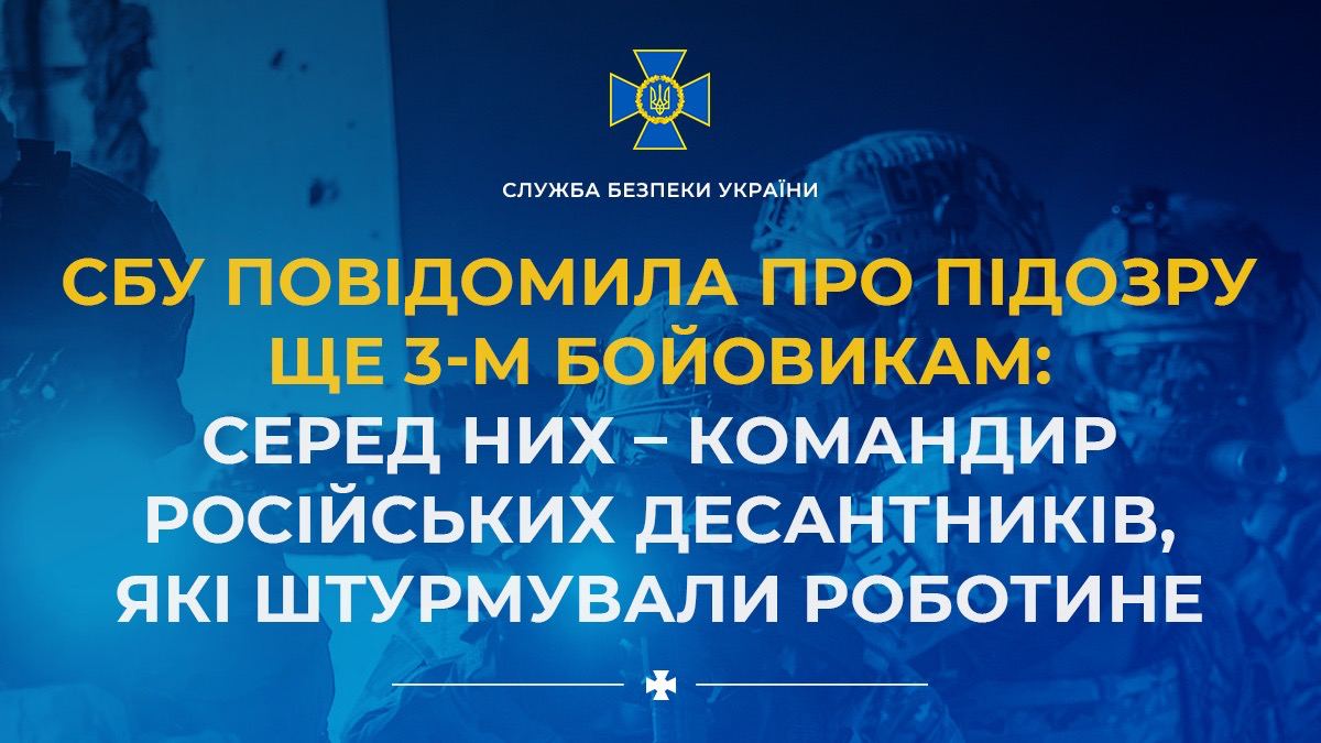 СБУ зібрали докази проти колаборантів, які проводили штурми на Запорізькому напрямку