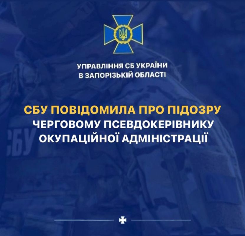 СБУ повідомила підозру псевдокерівнику селища в Запорізькій області