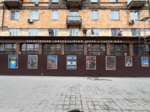 В Запорожье откроют финальную выставку «Плакатов военного времени»: когда именно 