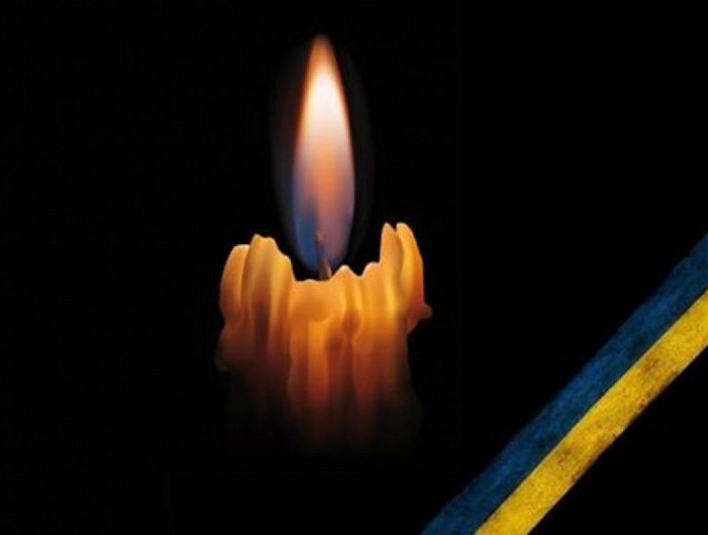 Свічка