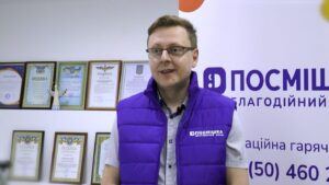 Благодійний фонд «Посмішка ЮА»: допомога людям у біді