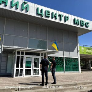 Один из сервисных центров МВД в Запорожье прекратил работу