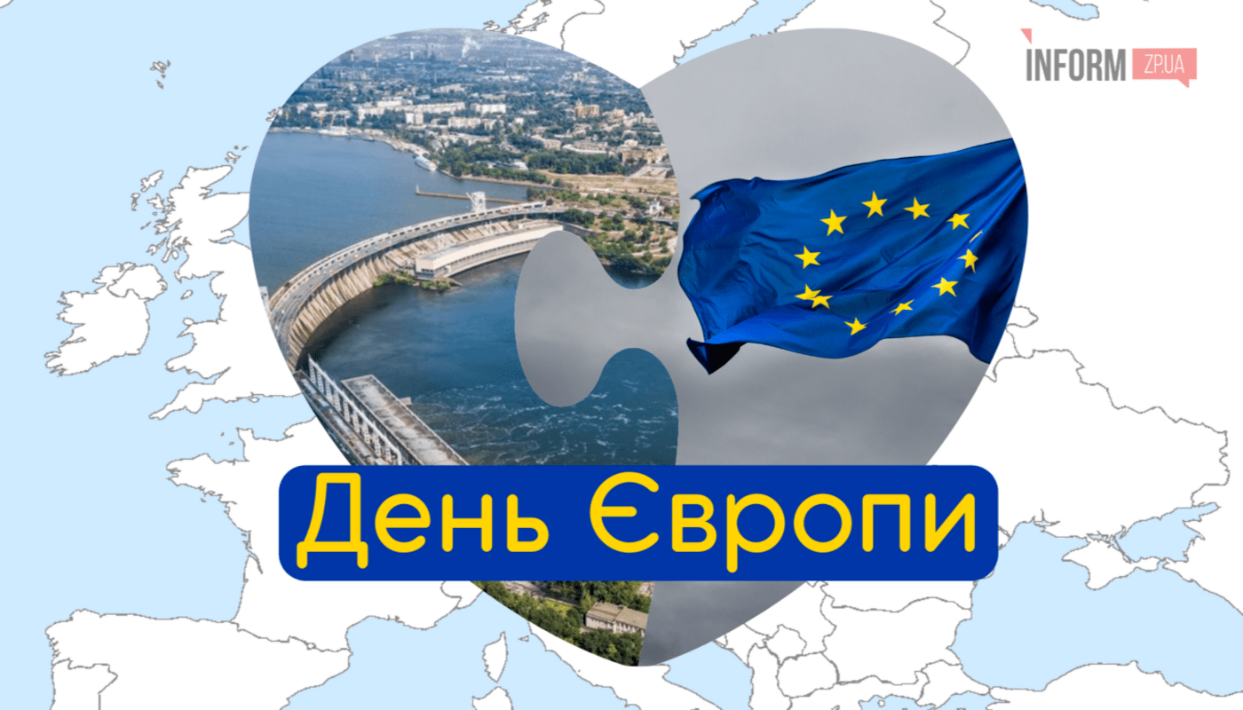 Європейські міста-партнери Запоріжжя