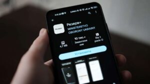 Військовий застосунок “Резерв+” недоступний для запоріжців: причини