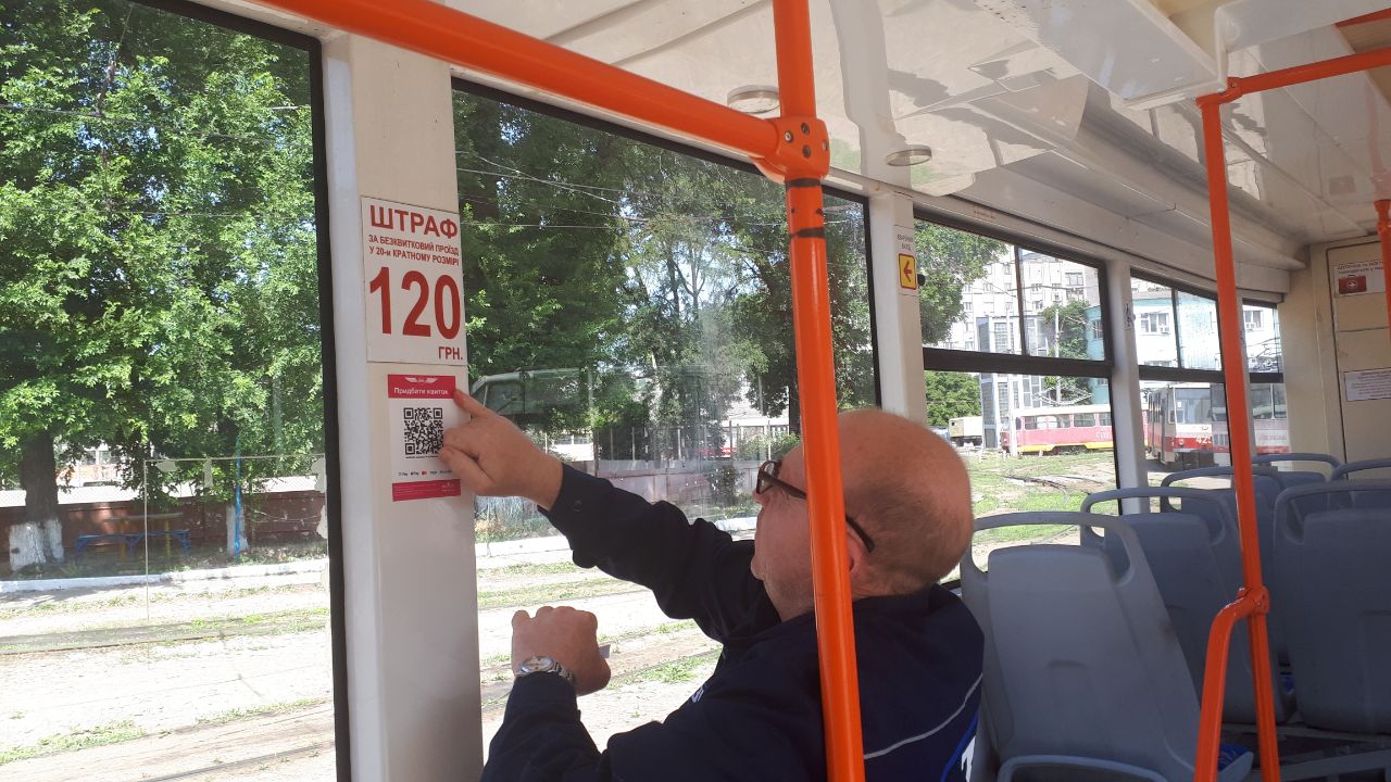 QR-коди в запорізькому транспроті