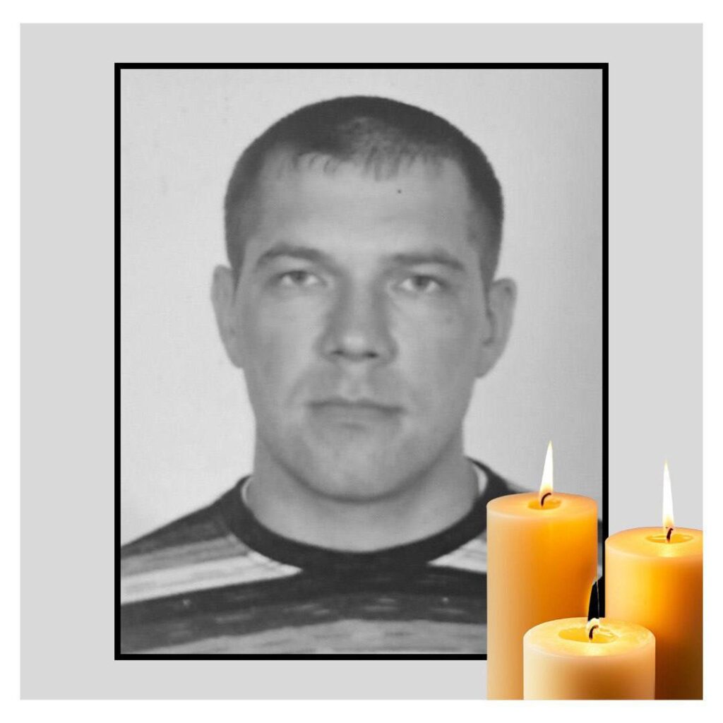Померлий енергетик Денис Новіков