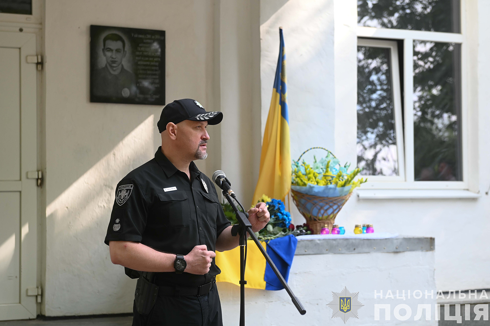 Відкриття меморіальної дошки в селищі Кам'яне